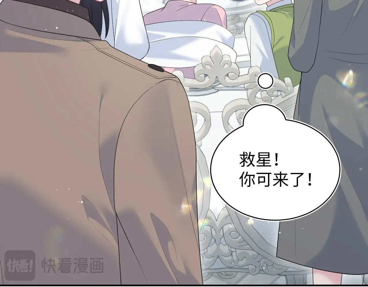 361 回家省亲记8