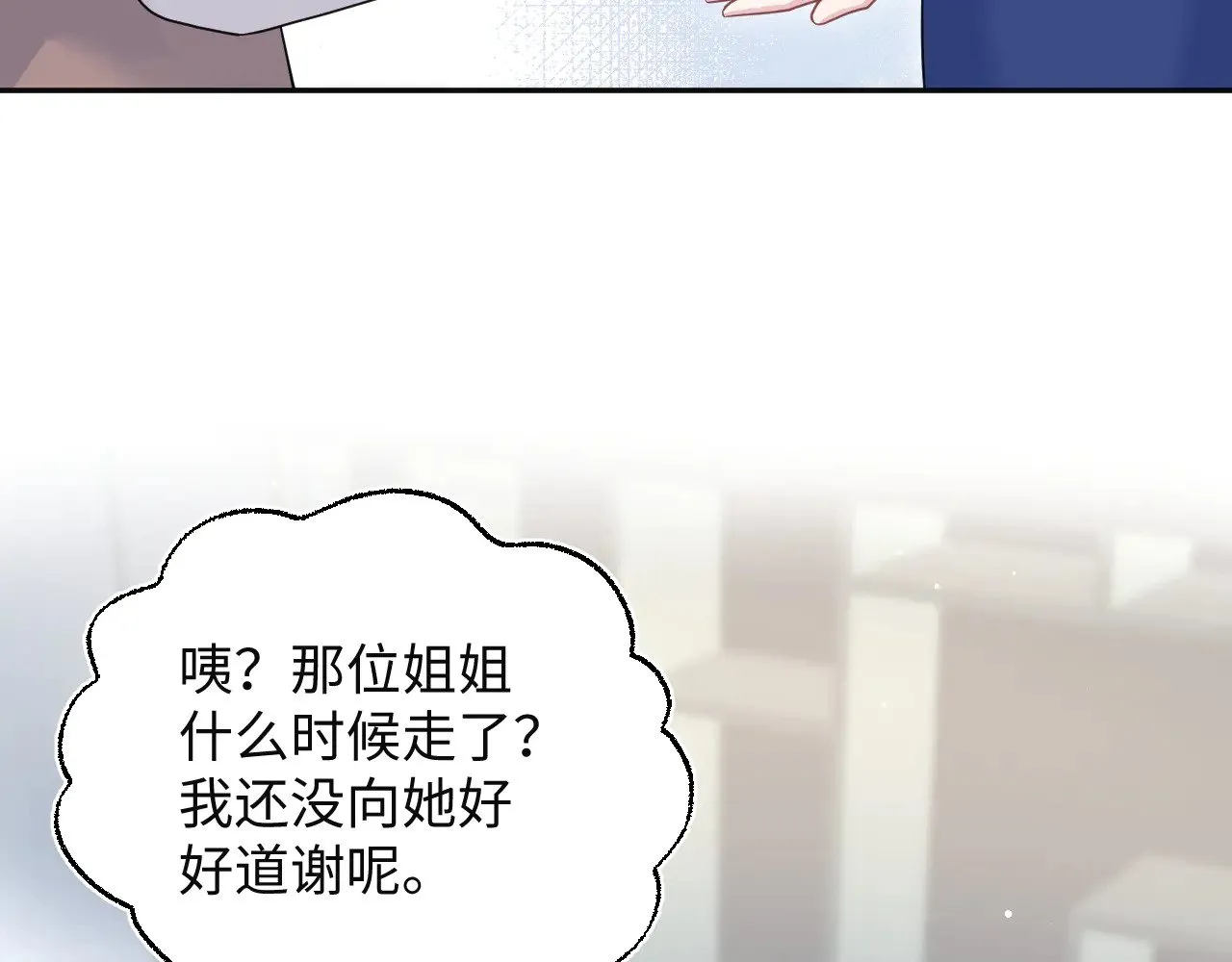 355 白莲花和绿茶精81