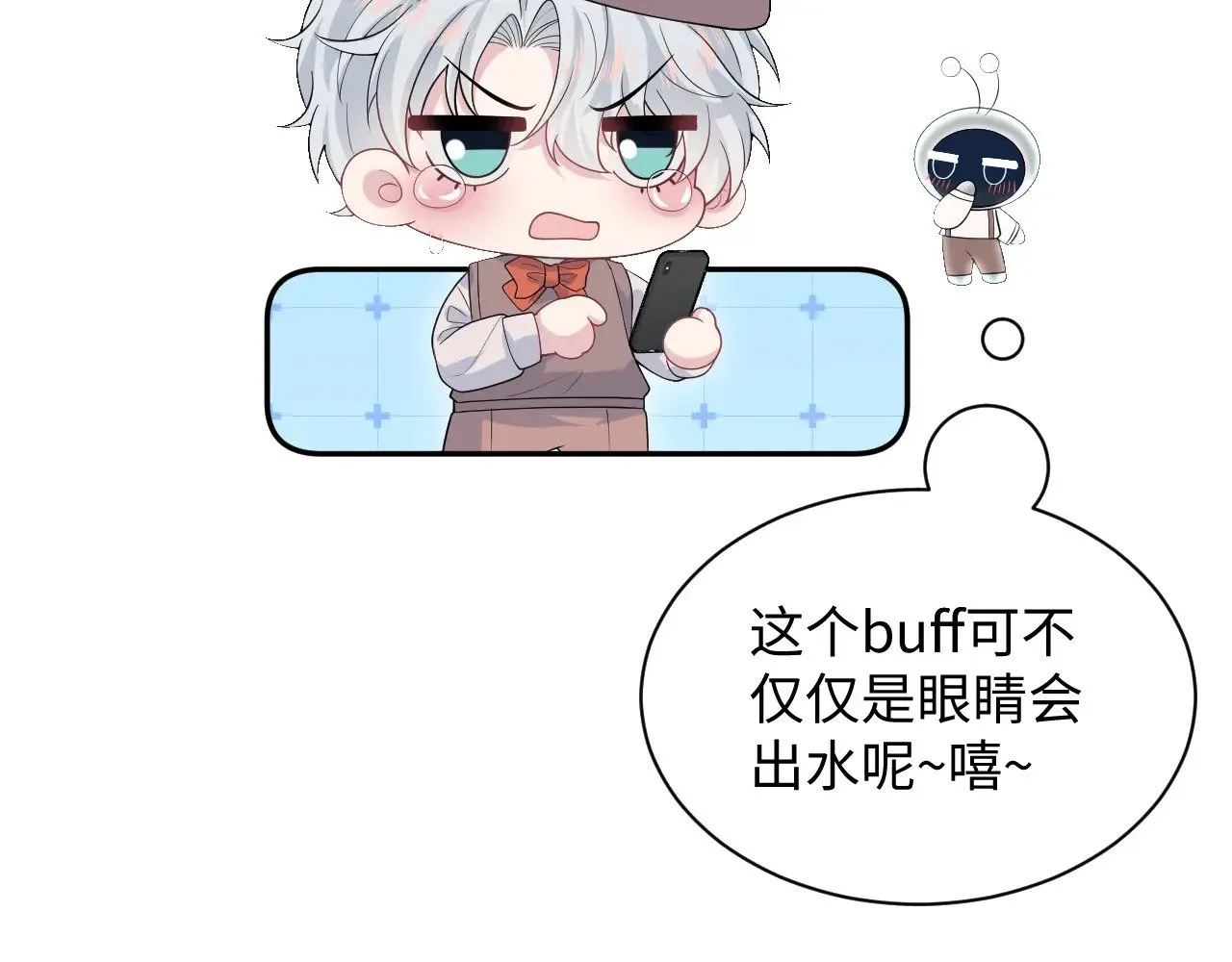 321 随时随地大小哭91