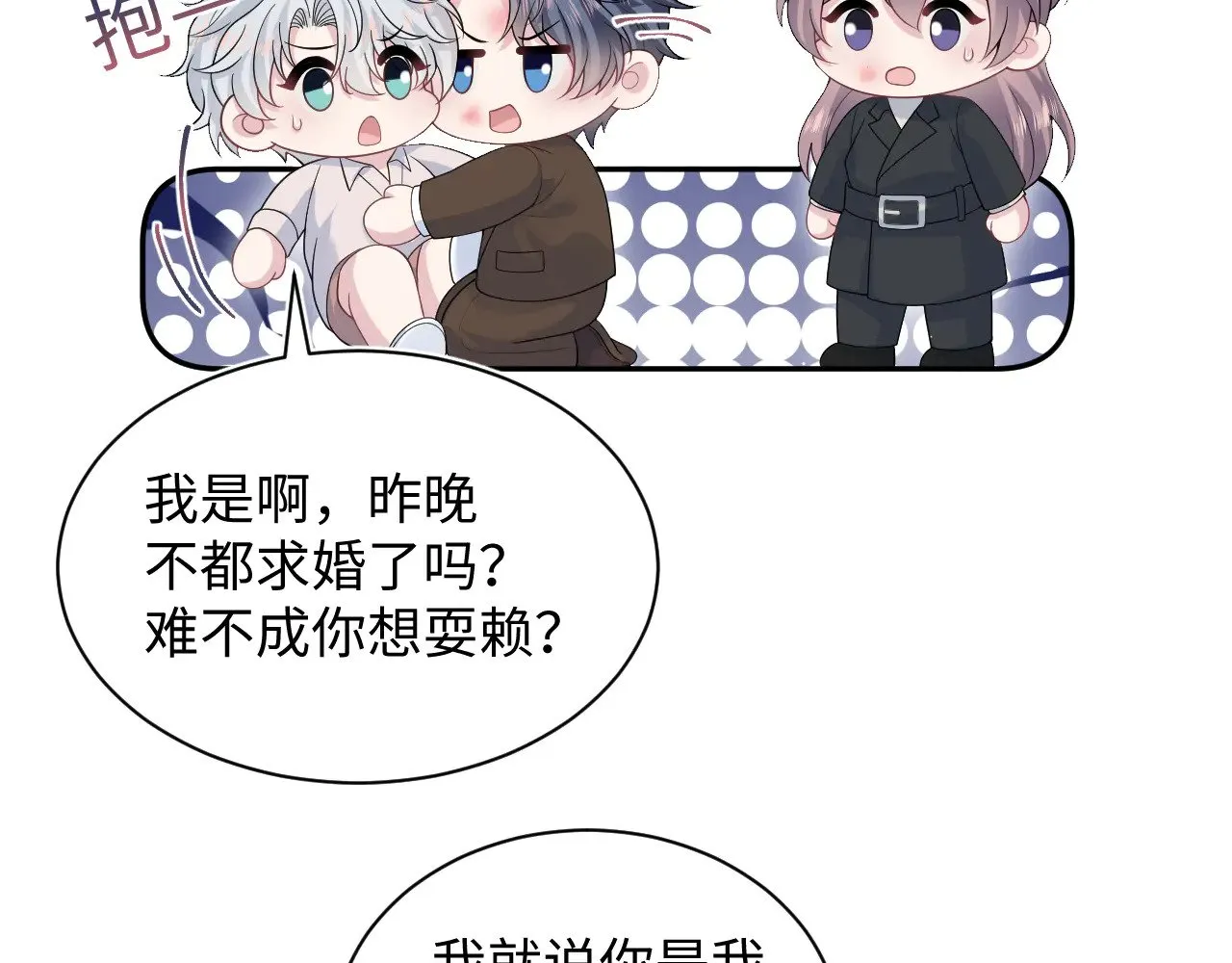 354 昔日情人大打出手51