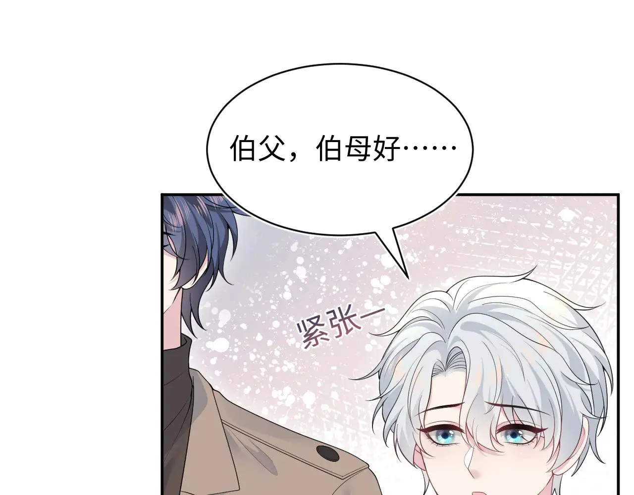 361 回家省亲记31