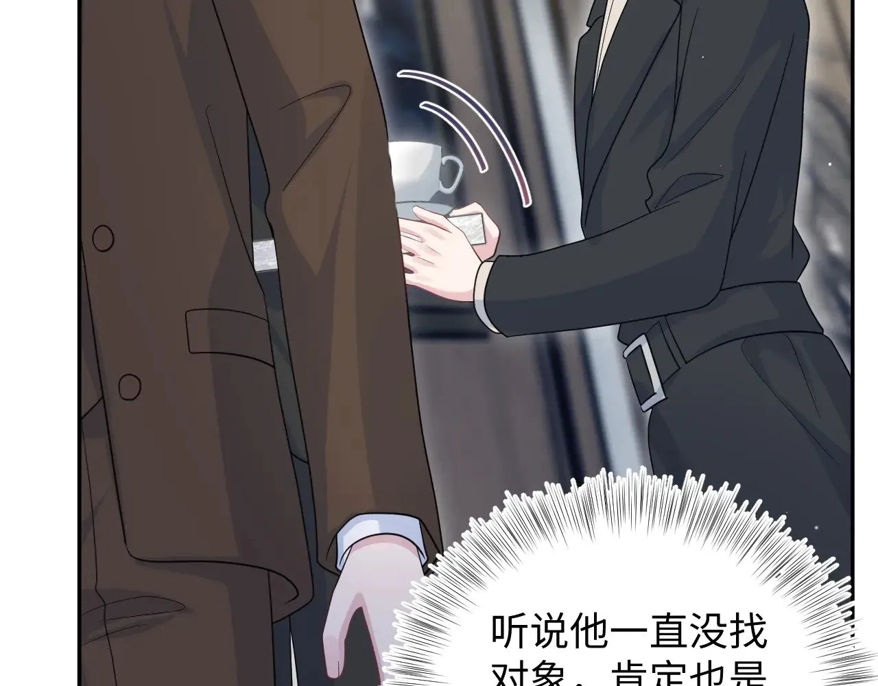 341 前任来袭104