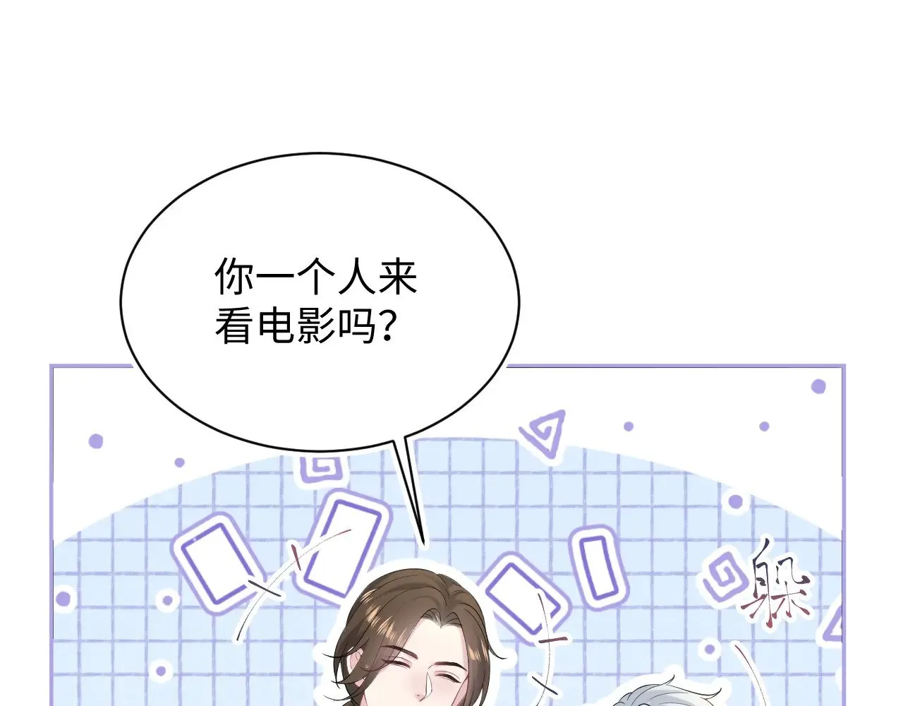 330 给司总上二锅头20