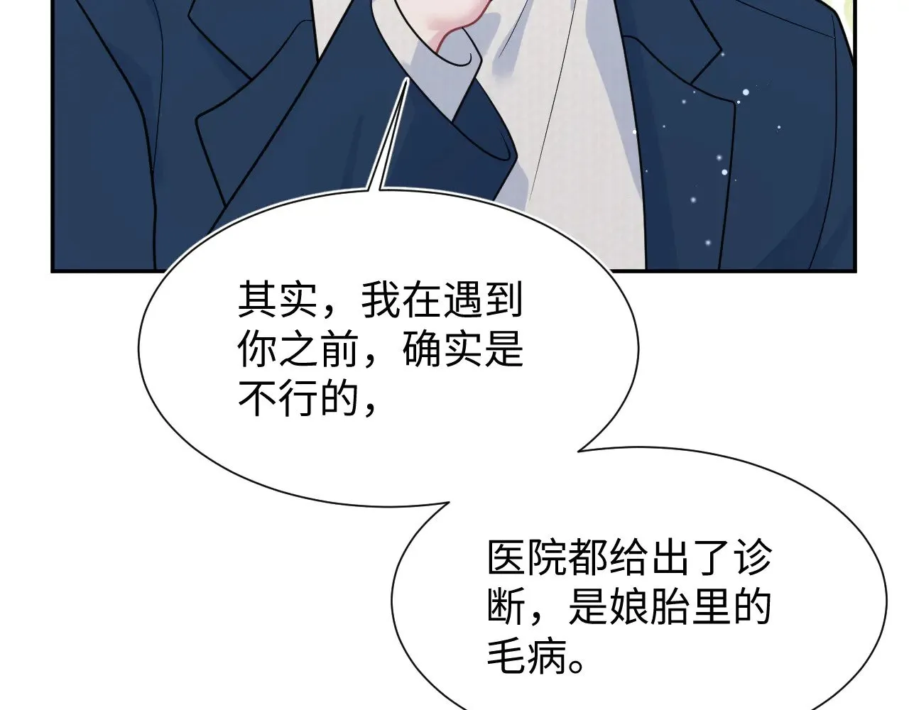 360 你们不要再打啦91