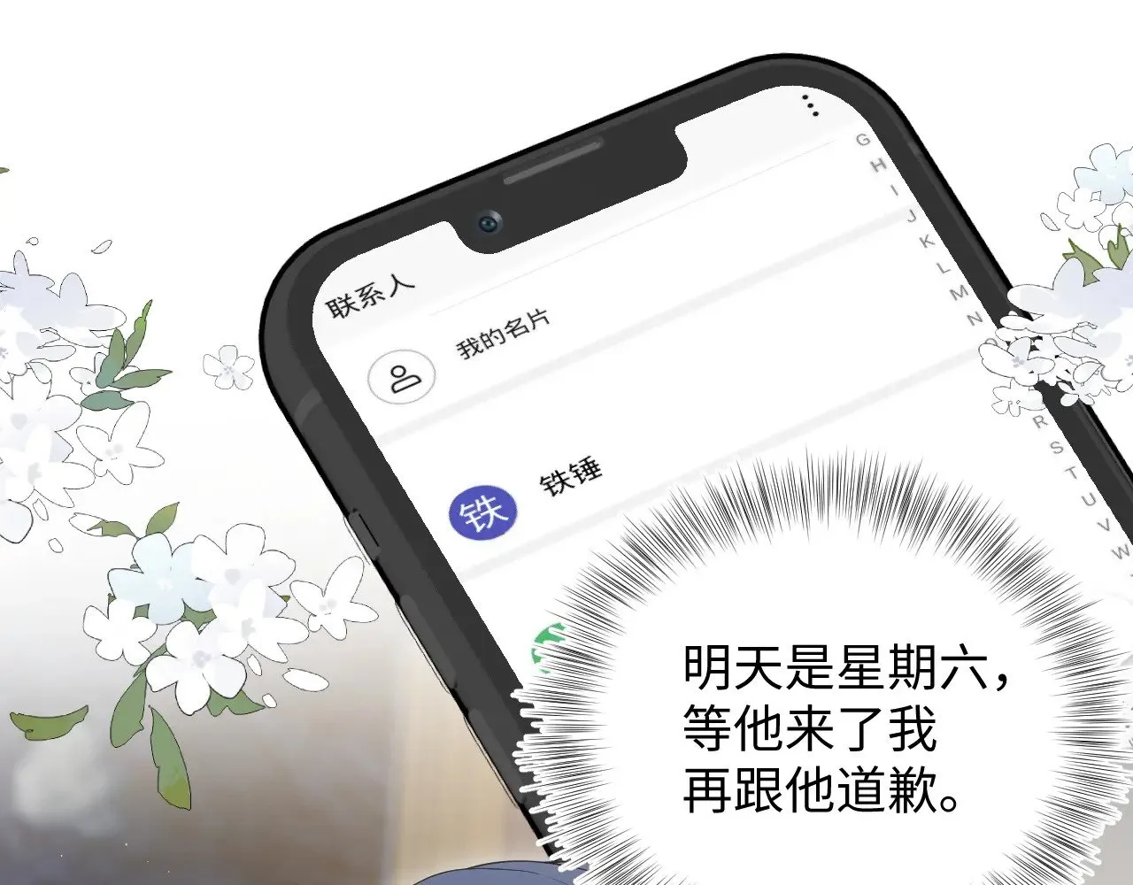 331 老板，我要辞职87