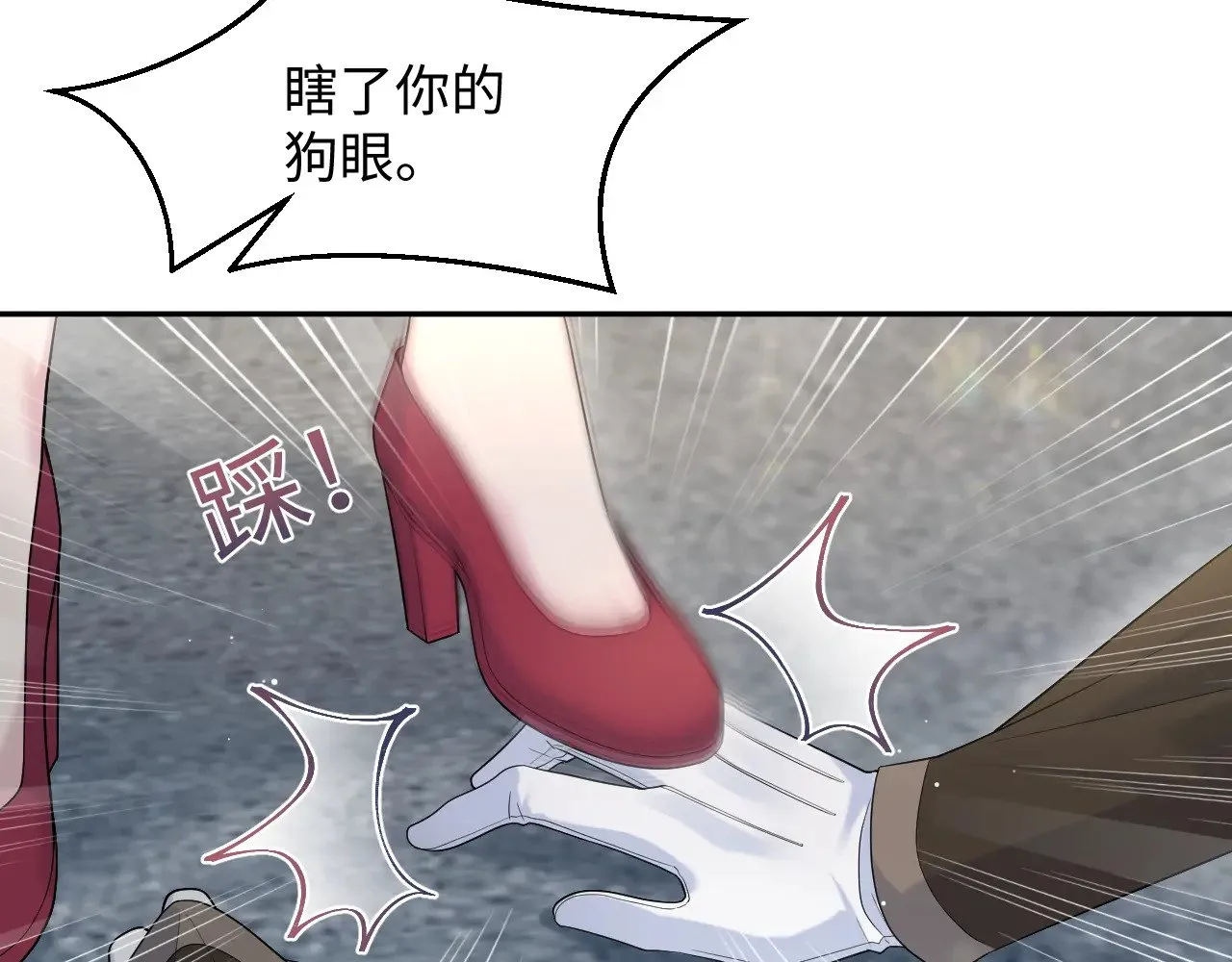 326 打工替友还债71