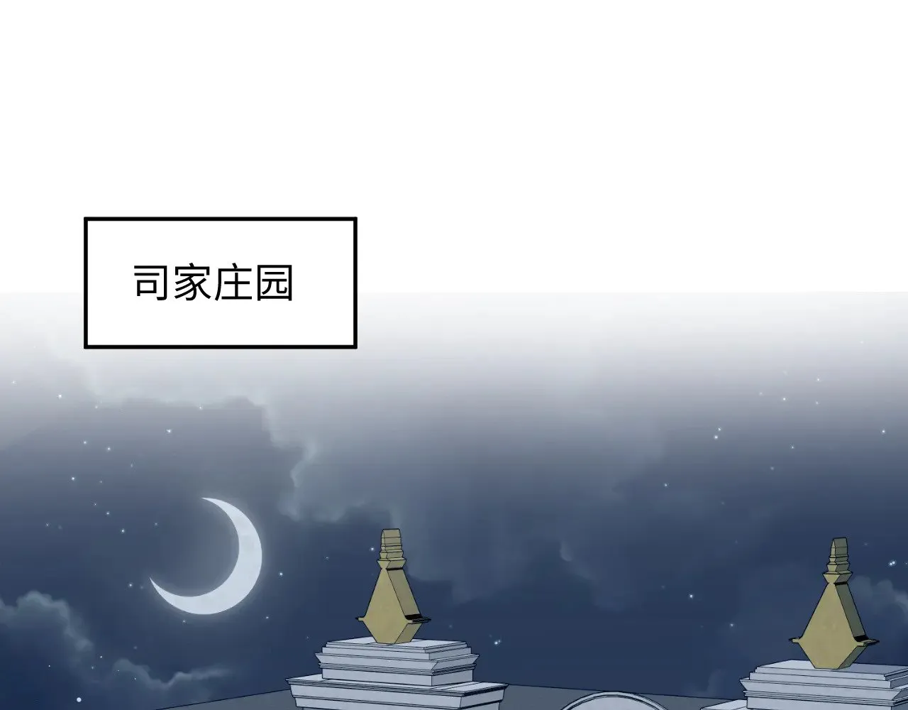 360 你们不要再打啦16