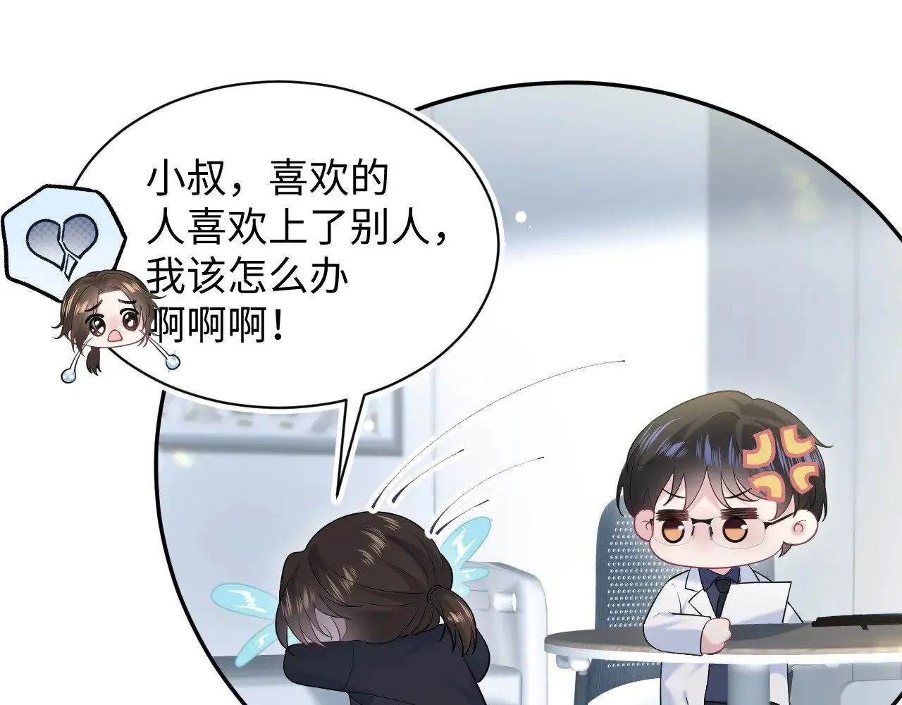 330 给司总上二锅头51