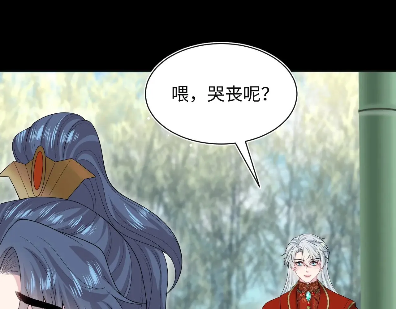 320 复活吧我的爱人27