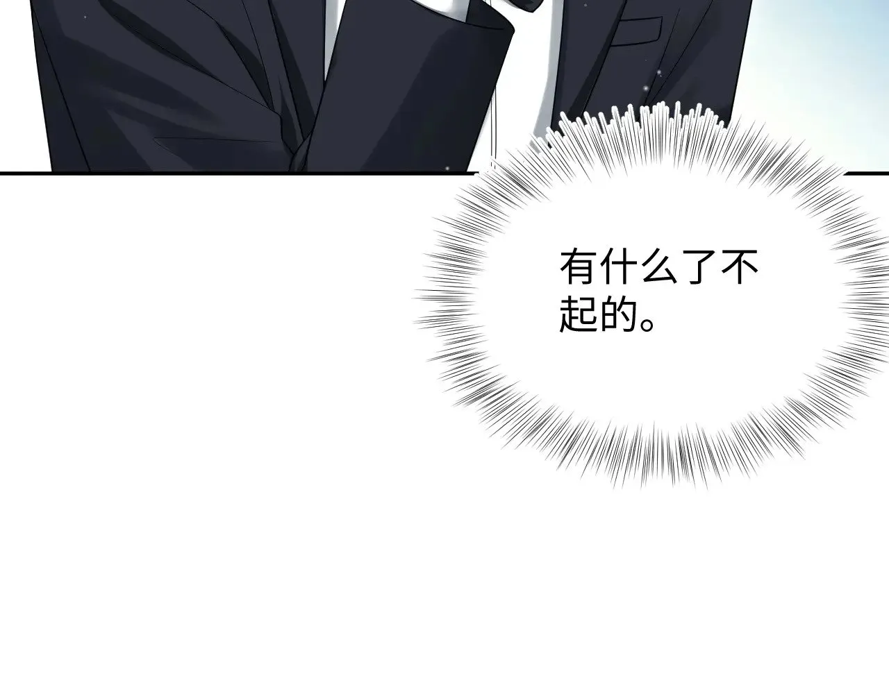 338 一桌男人一台戏25