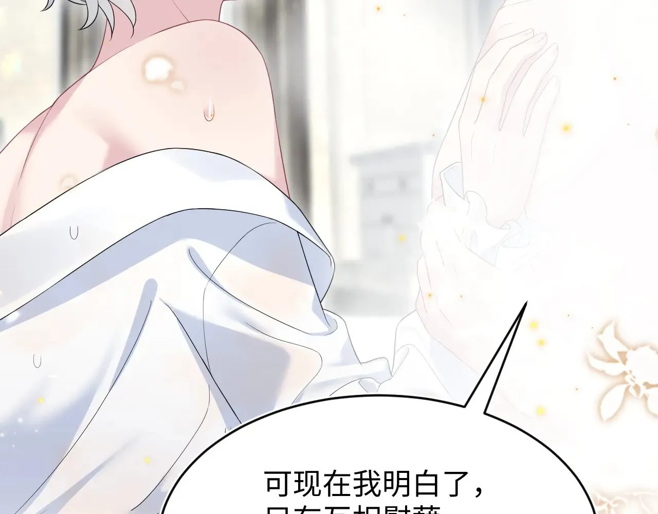 342 何谓灵魂伴侣66