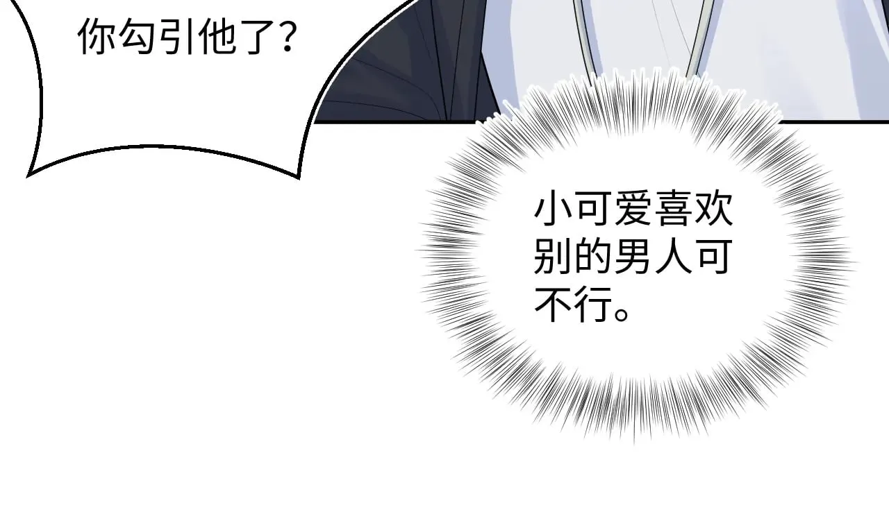 322 又遇冤家55
