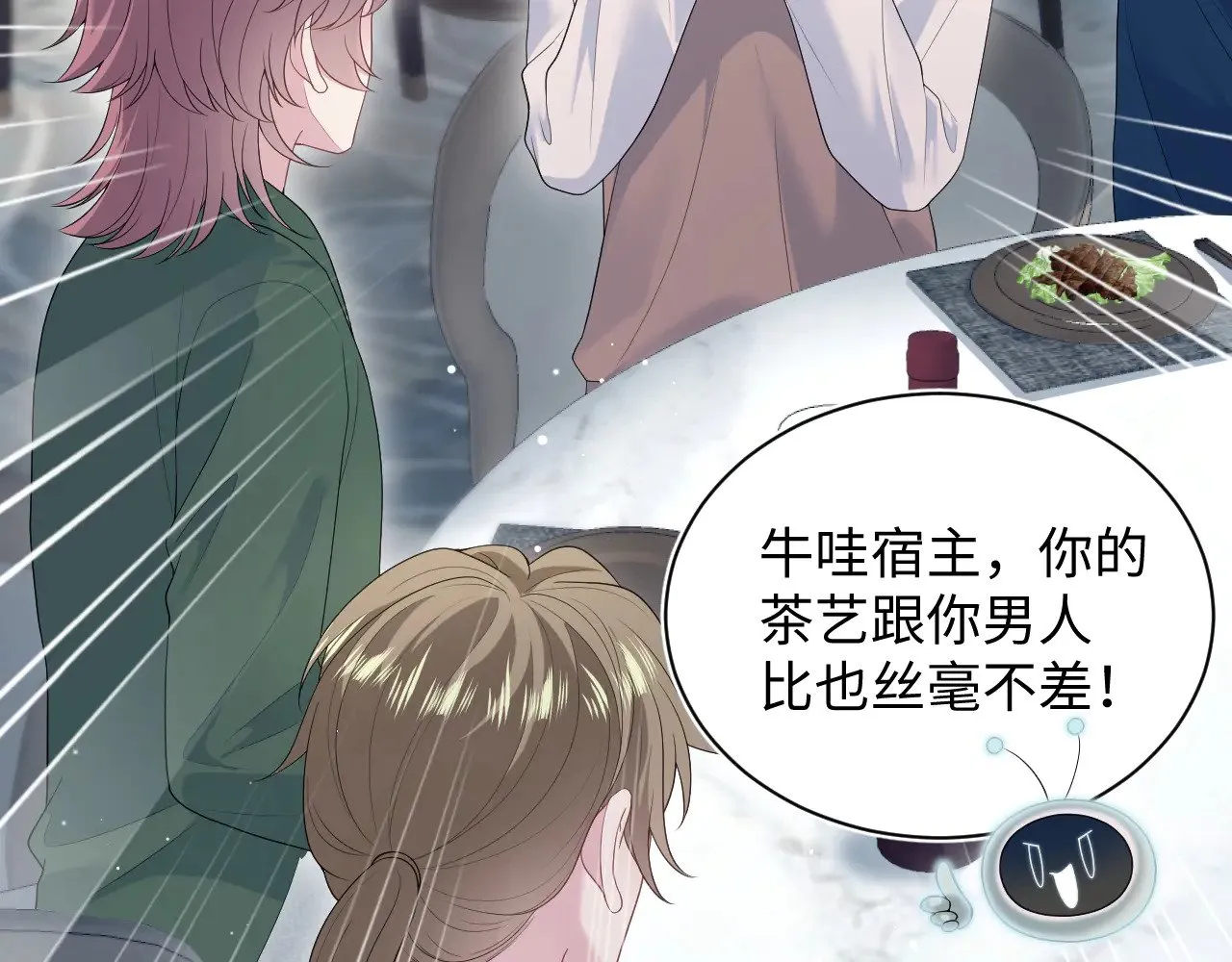 356 Double Date68