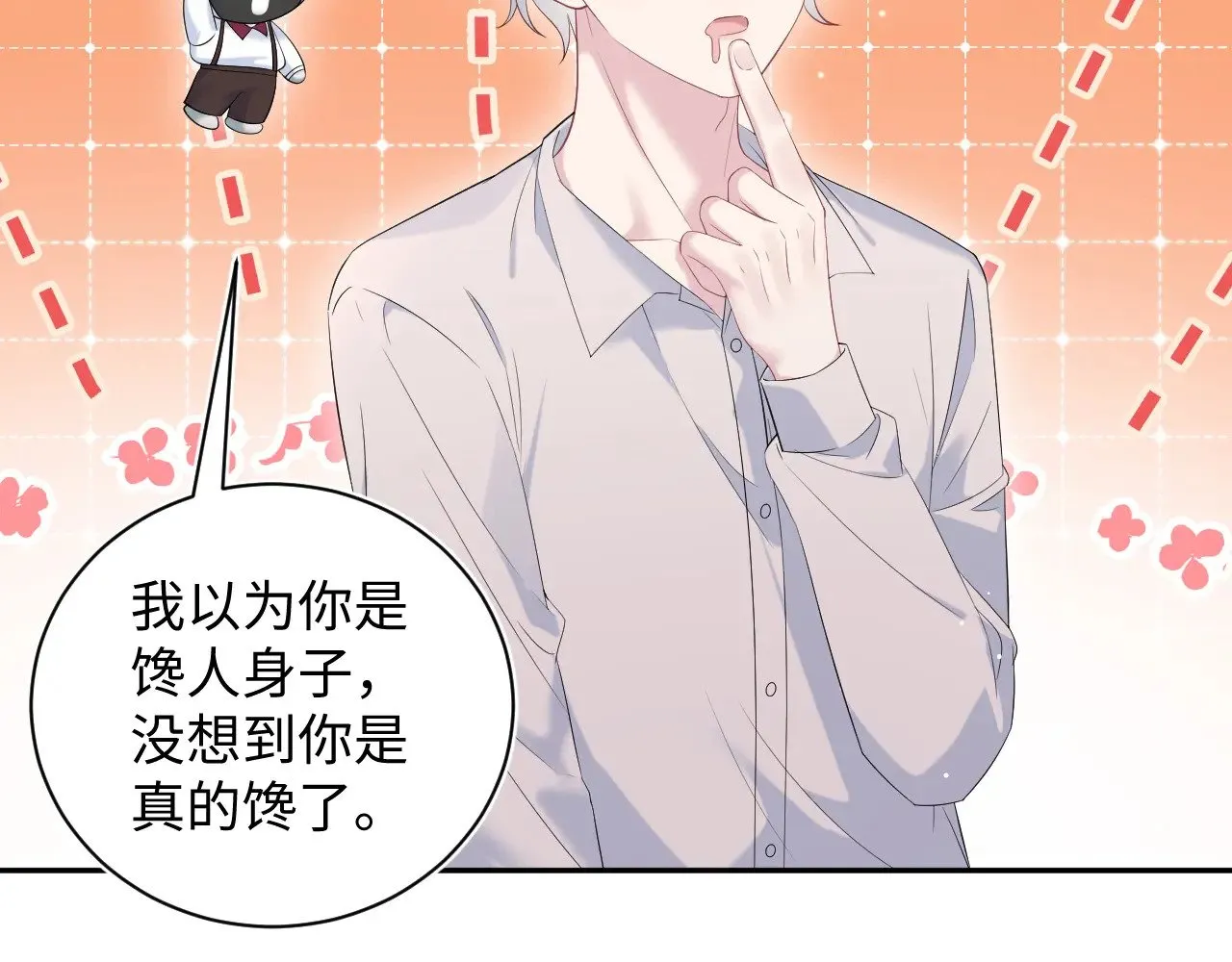 326 打工替友还债1