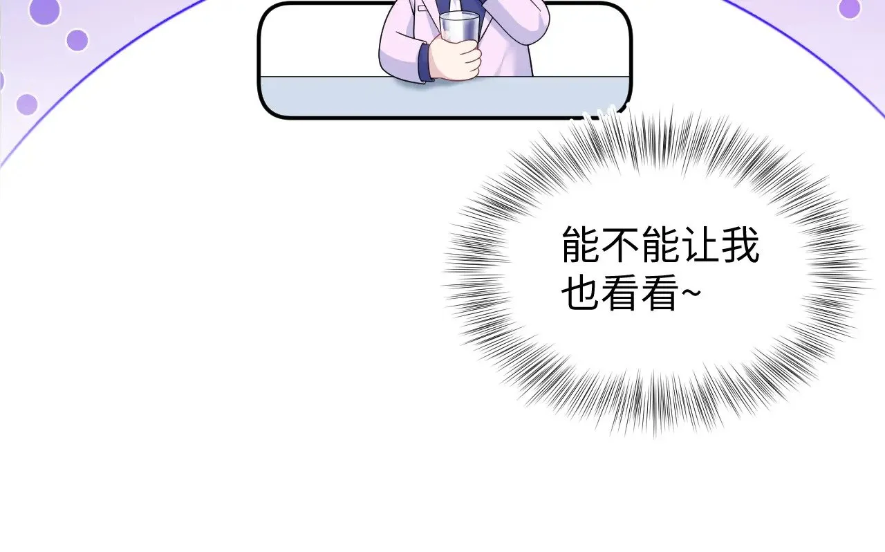 324 怎么和人设不一样！43