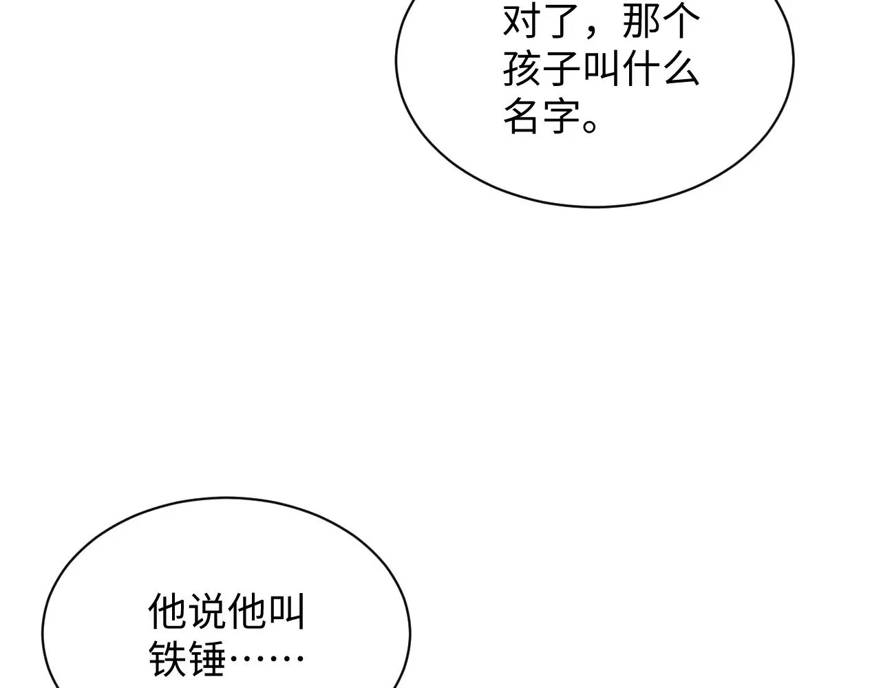 324 怎么和人设不一样！67