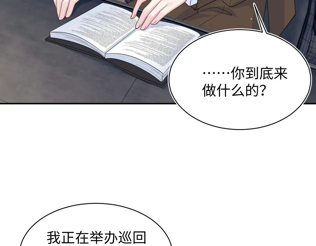 341 前任来袭60