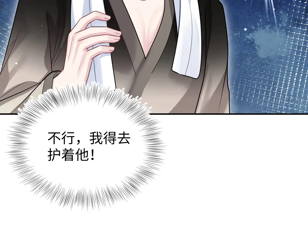 358 栽赃嫁祸搅混水64