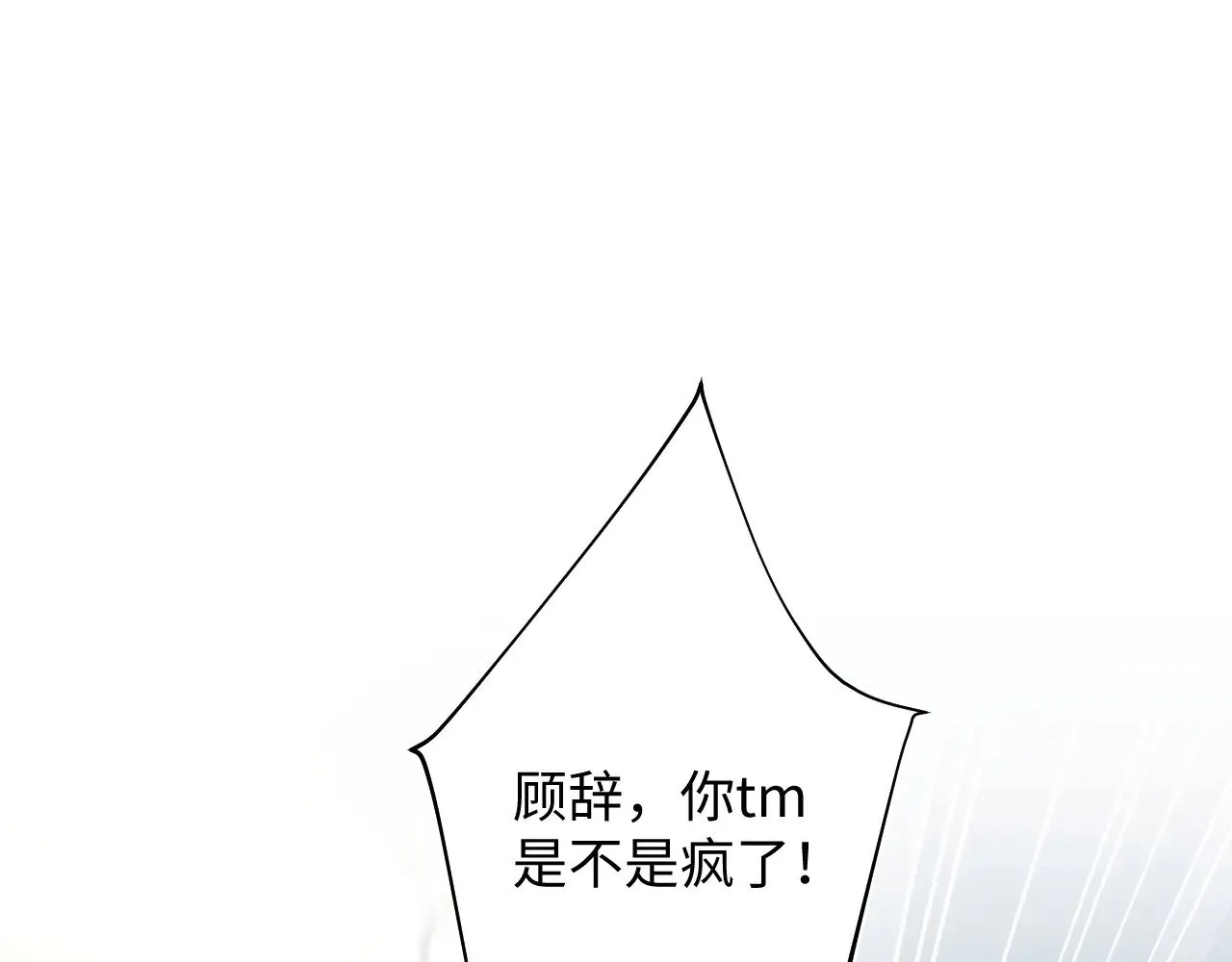 331 老板，我要辞职55