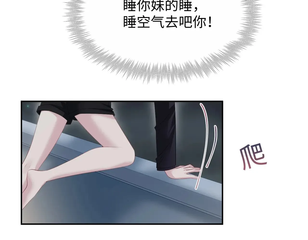 321 随时随地大小哭52