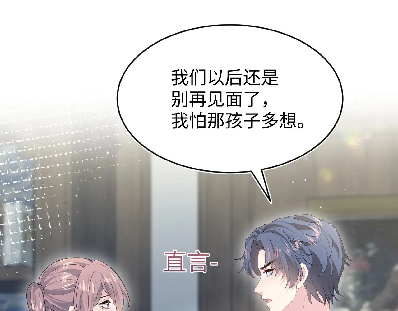 342 何谓灵魂伴侣95