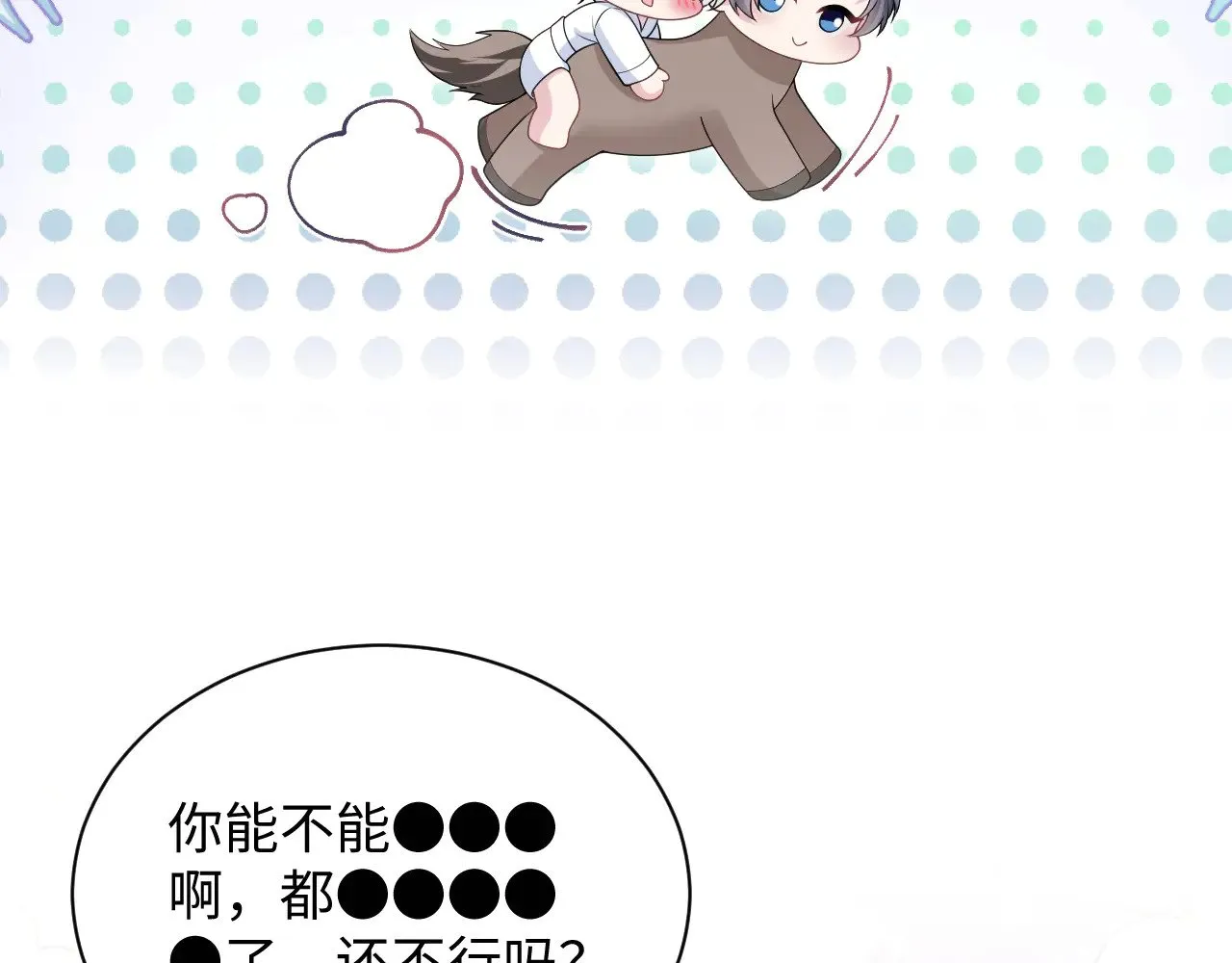 362 家内烦事多48