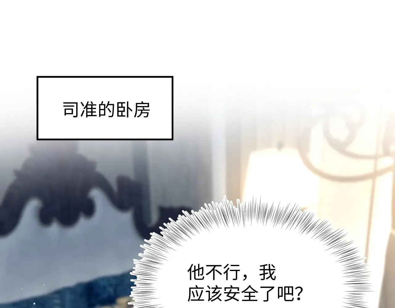 323 老熟人登场58