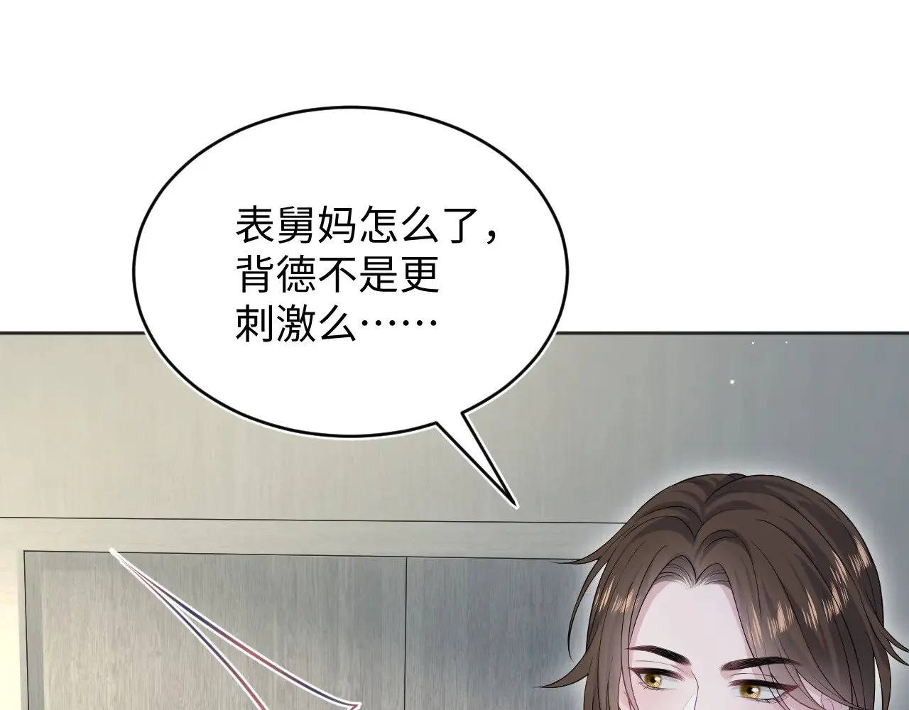 343 或许我们都该冷静一下61