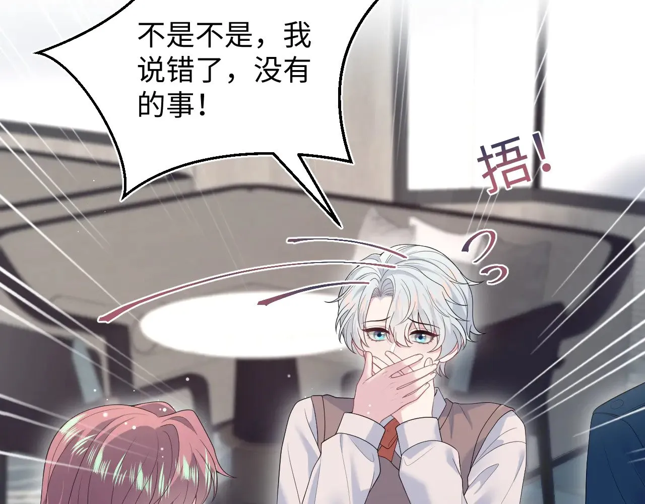 356 Double Date67