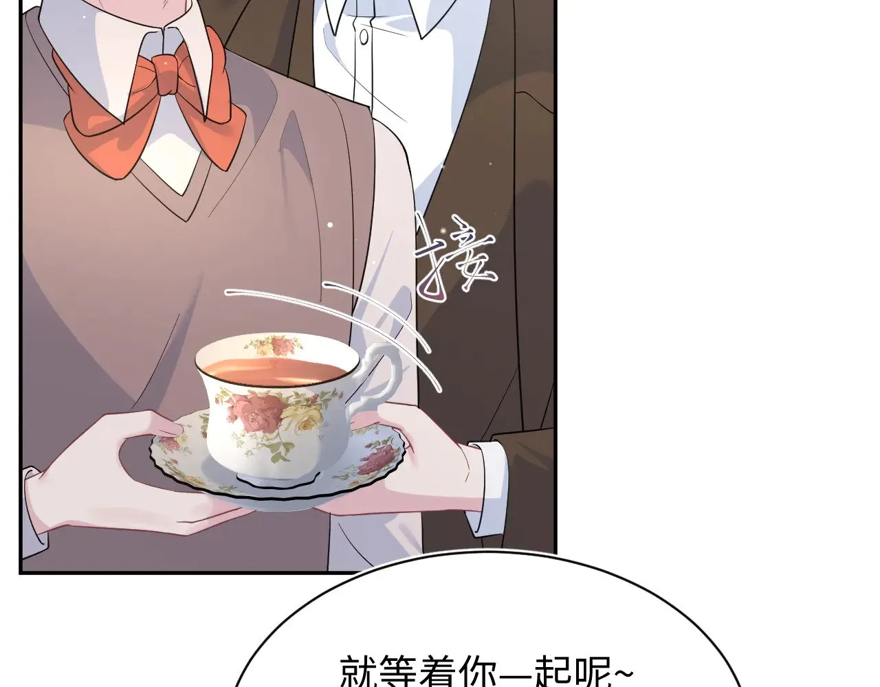 345 燃冬式出行11