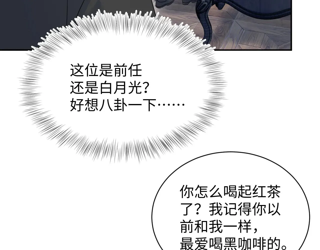 341 前任来袭95