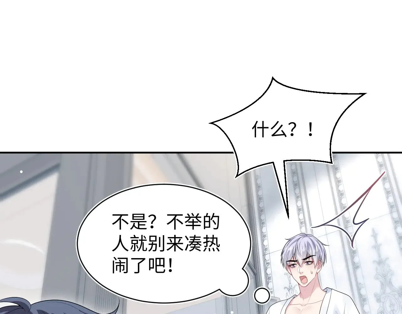 323 老熟人登场49