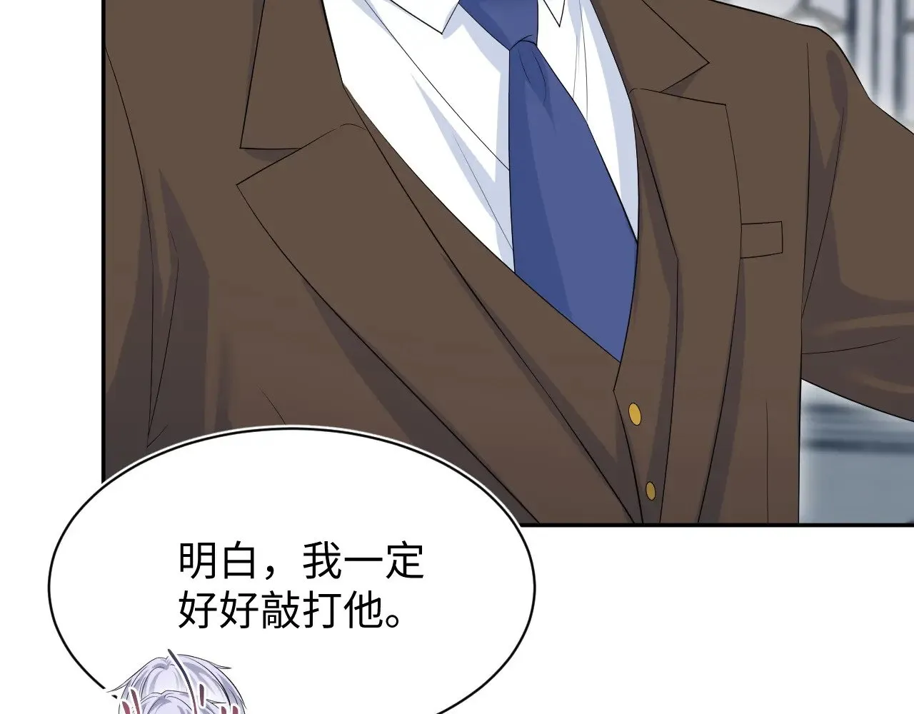 324 怎么和人设不一样！73