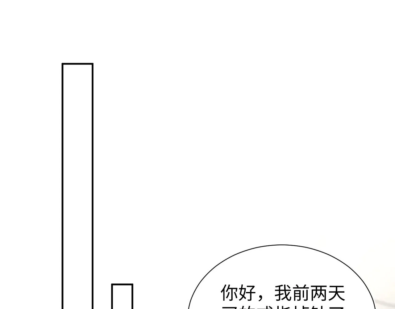 355 白莲花和绿茶精38