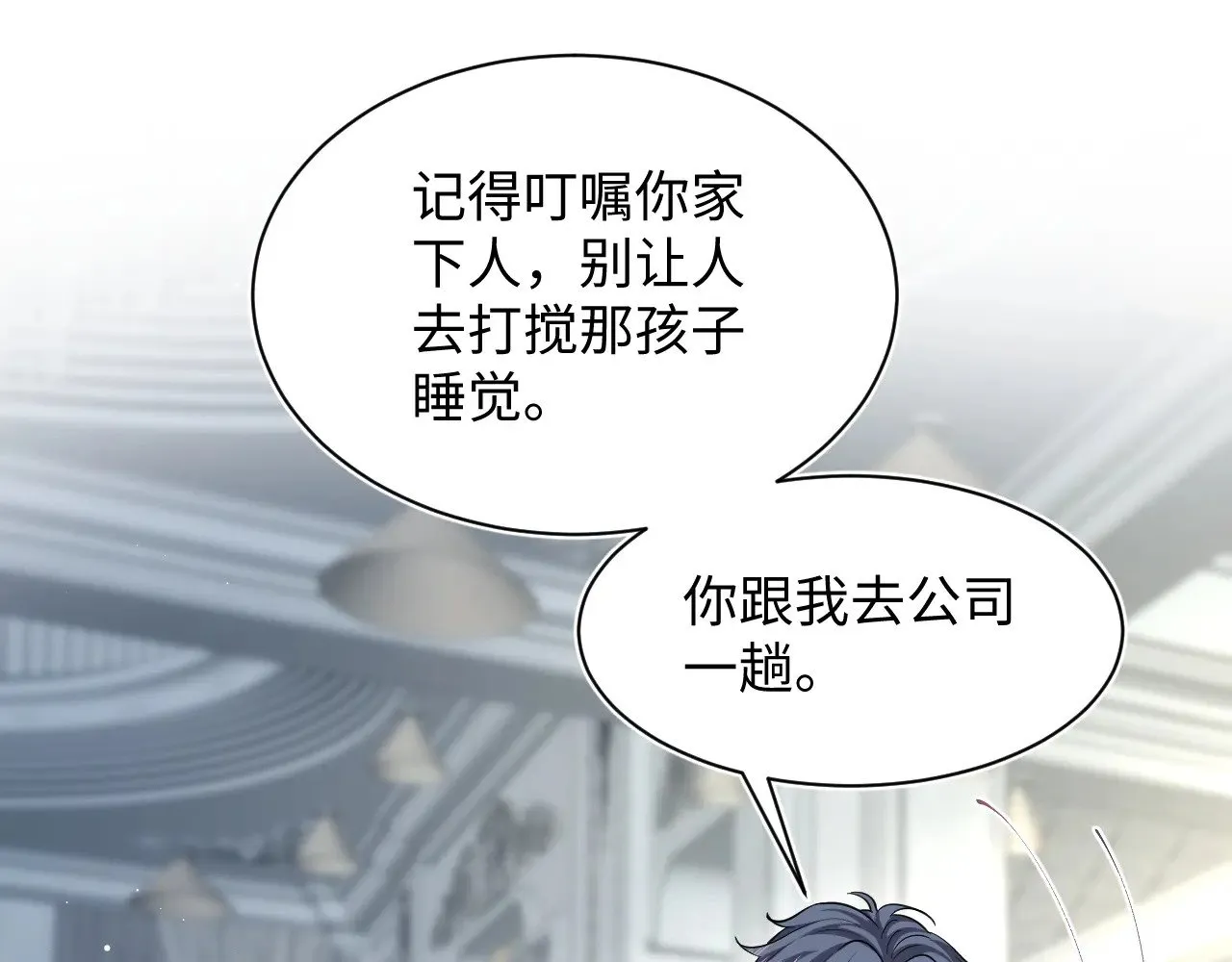 324 怎么和人设不一样！75