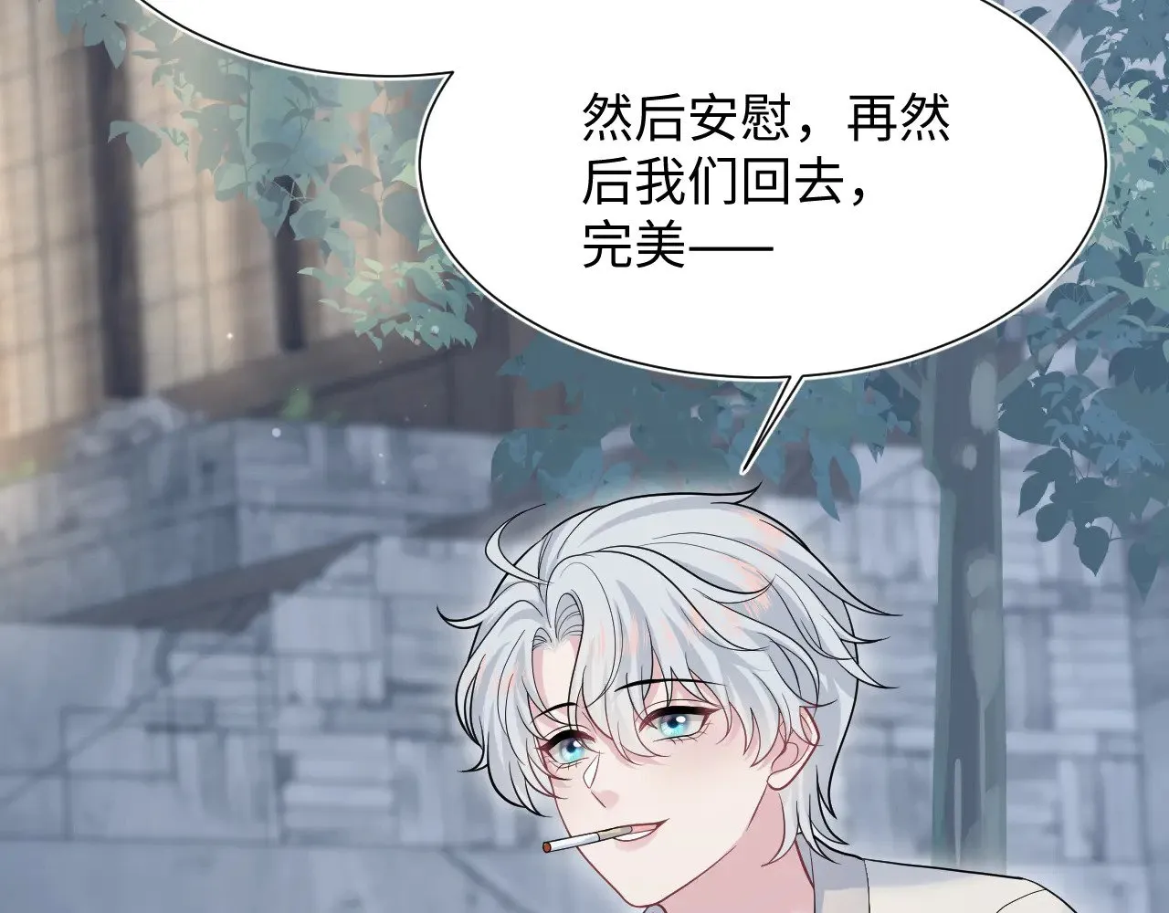 359 狗男人狗鼻子却怕狗49