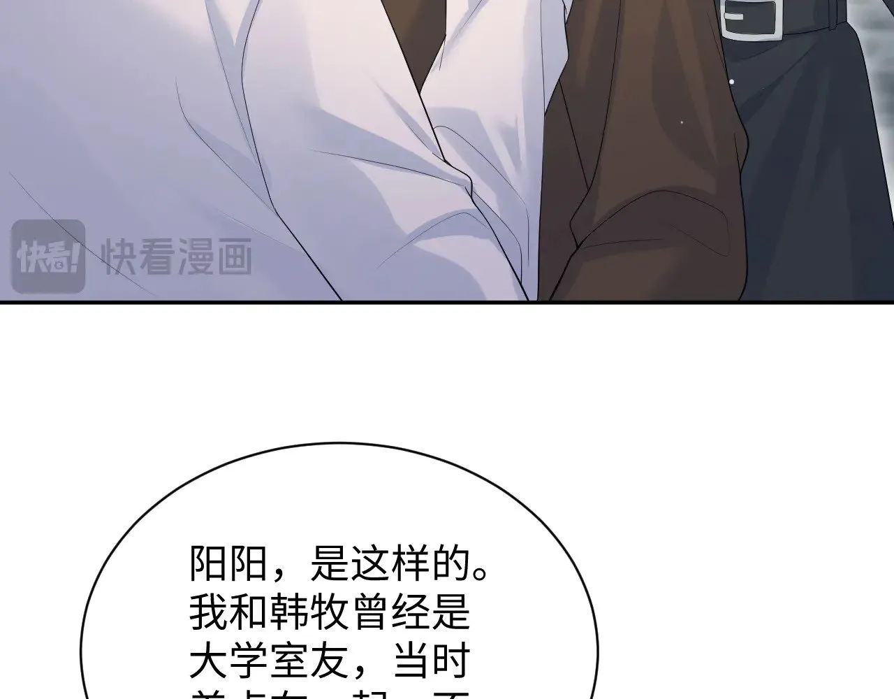 354 昔日情人大打出手57