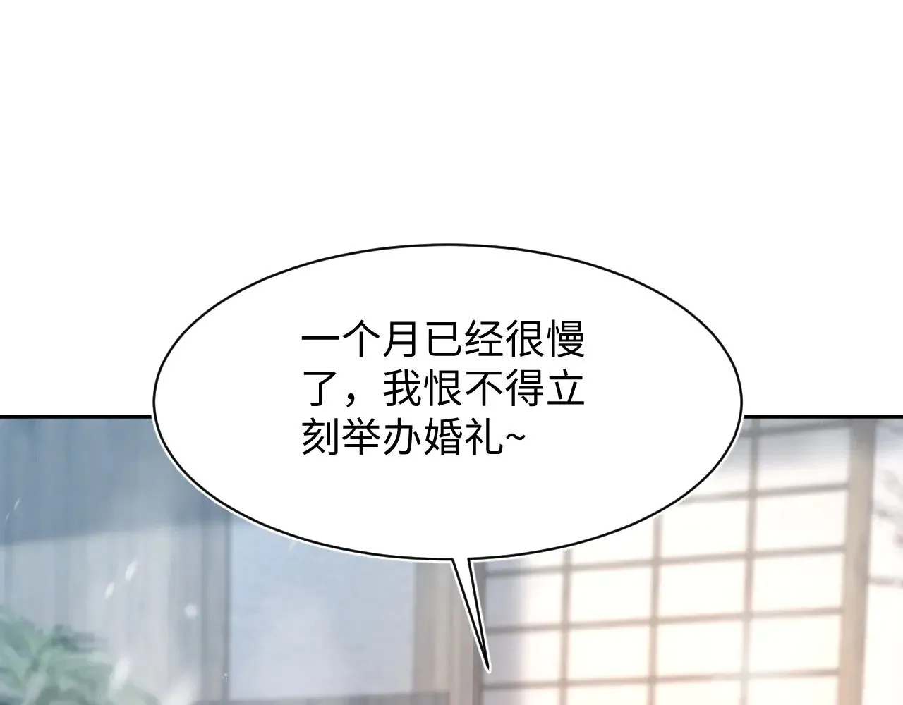 360 你们不要再打啦3