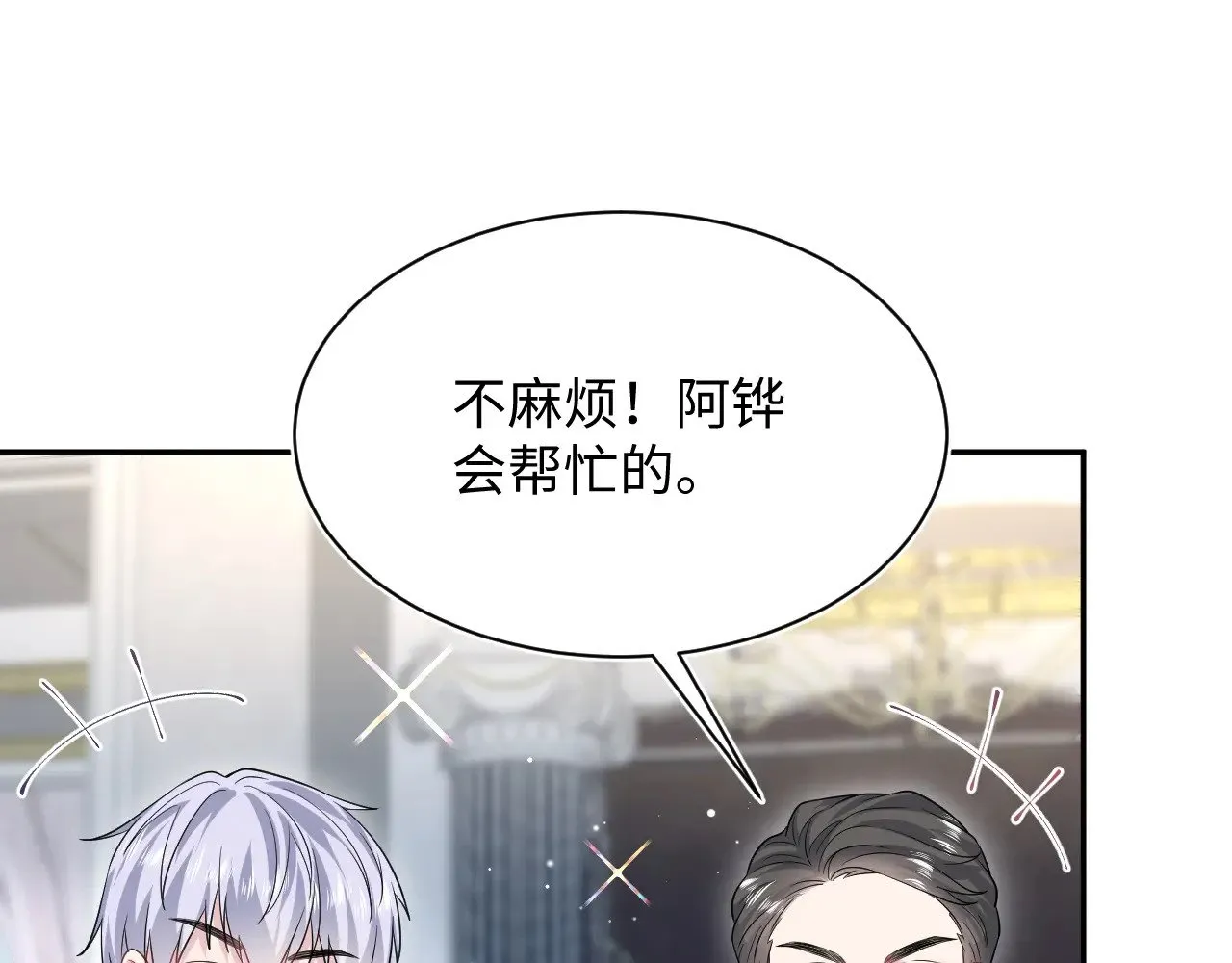 338 一桌男人一台戏19