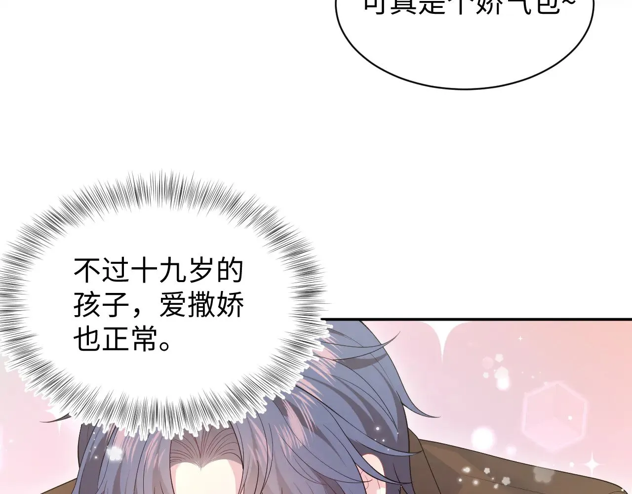 342 何谓灵魂伴侣18