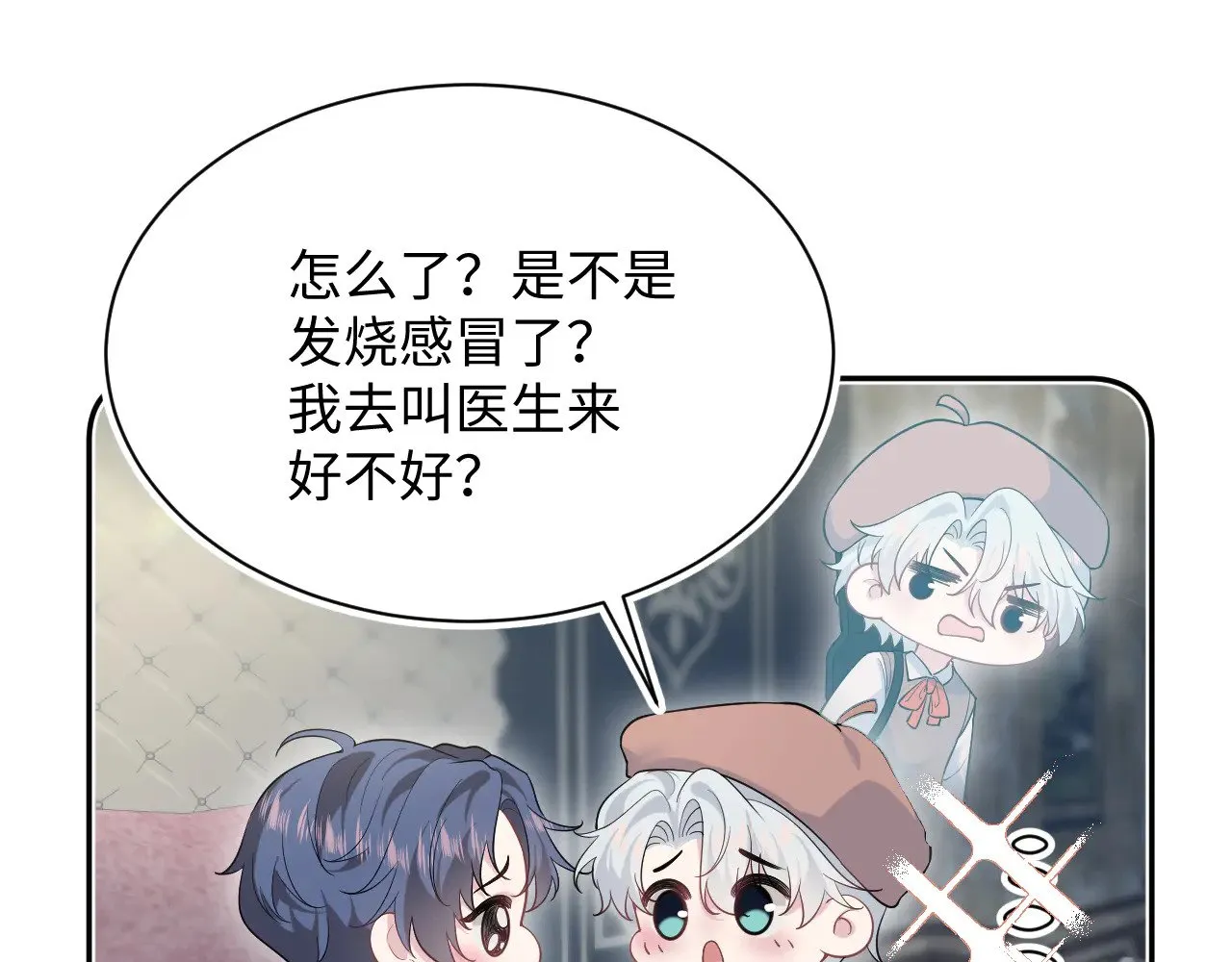 356 Double Date3