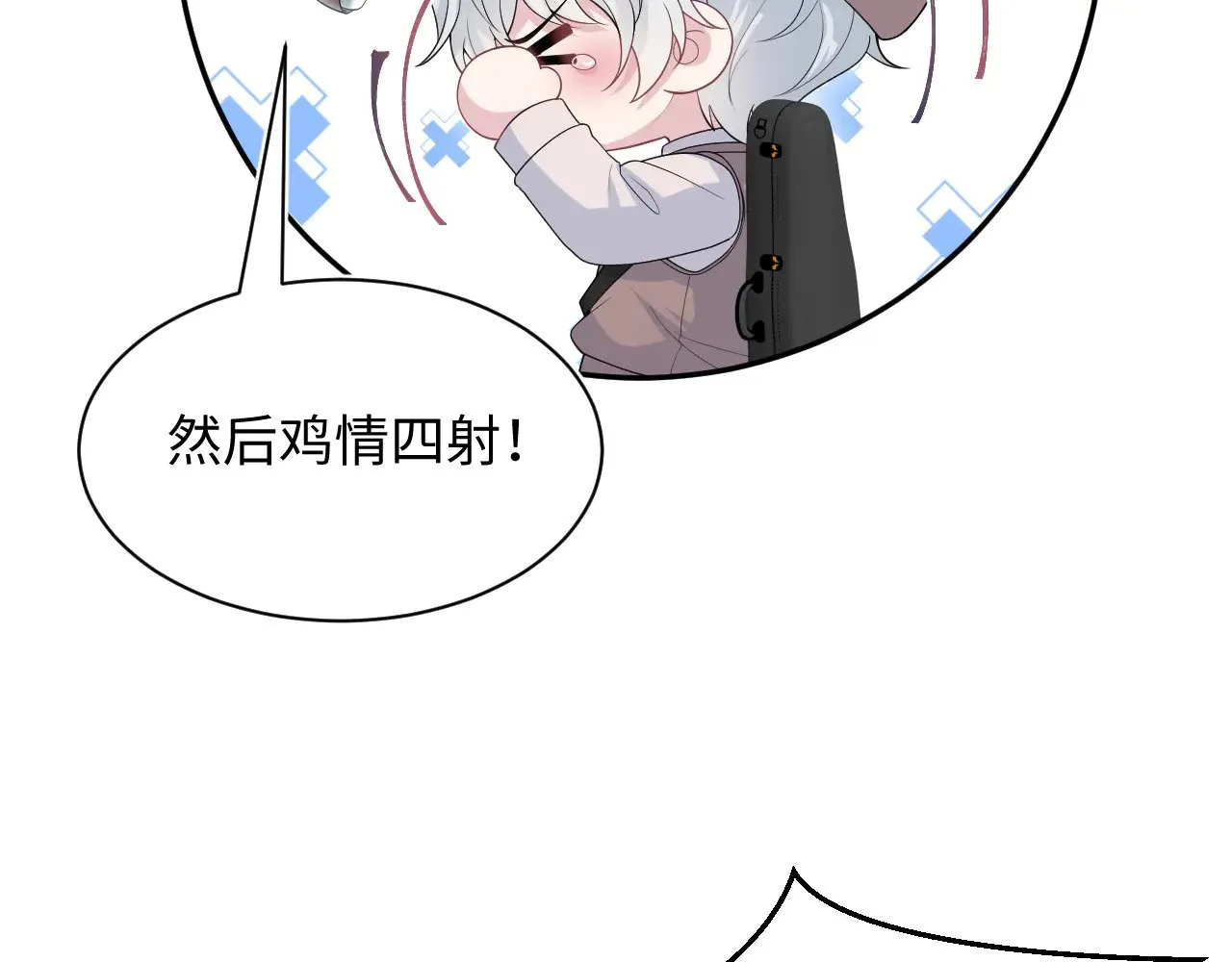 343 或许我们都该冷静一下80