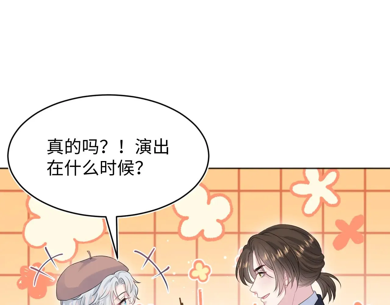 343 或许我们都该冷静一下47