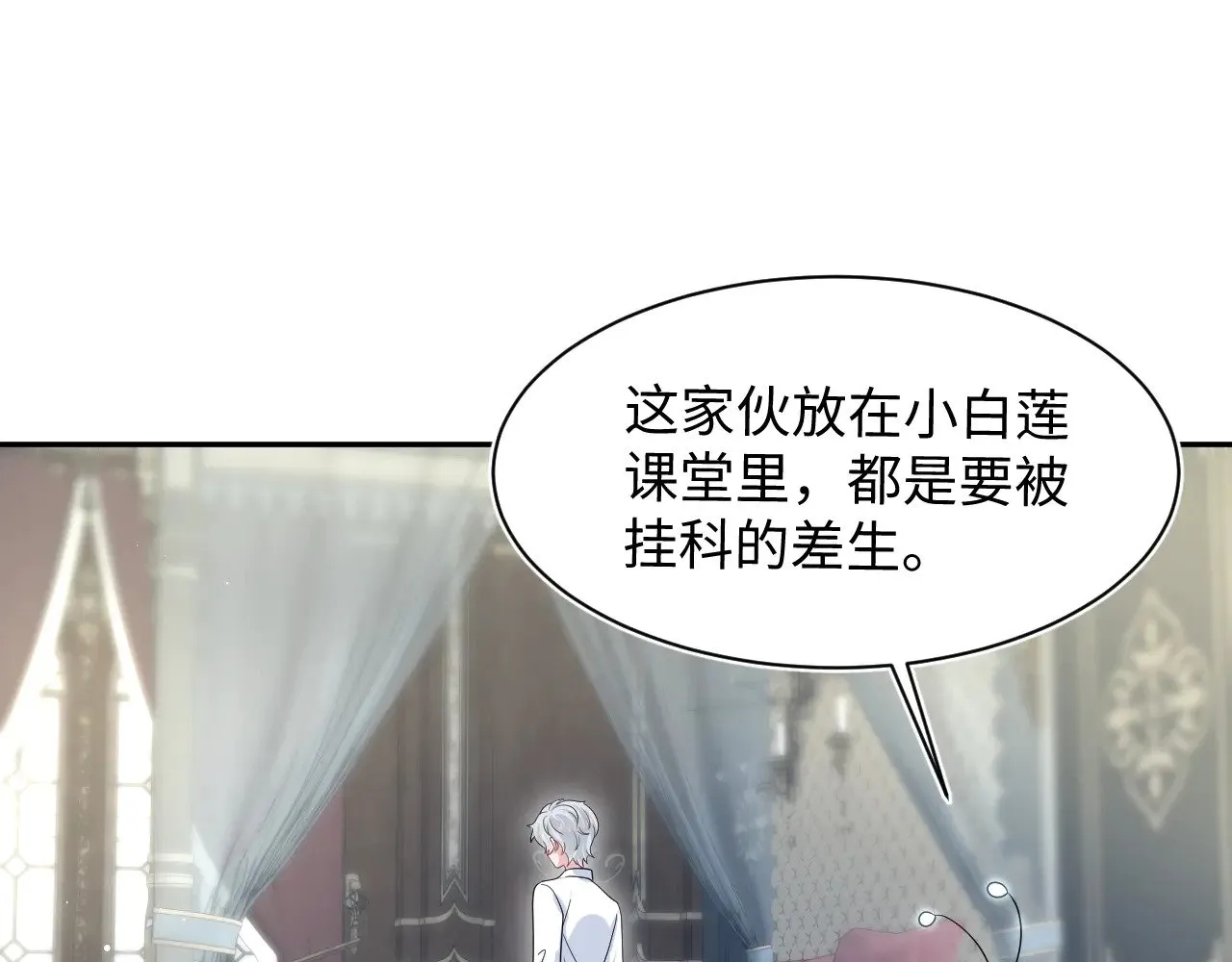 341 前任来袭44