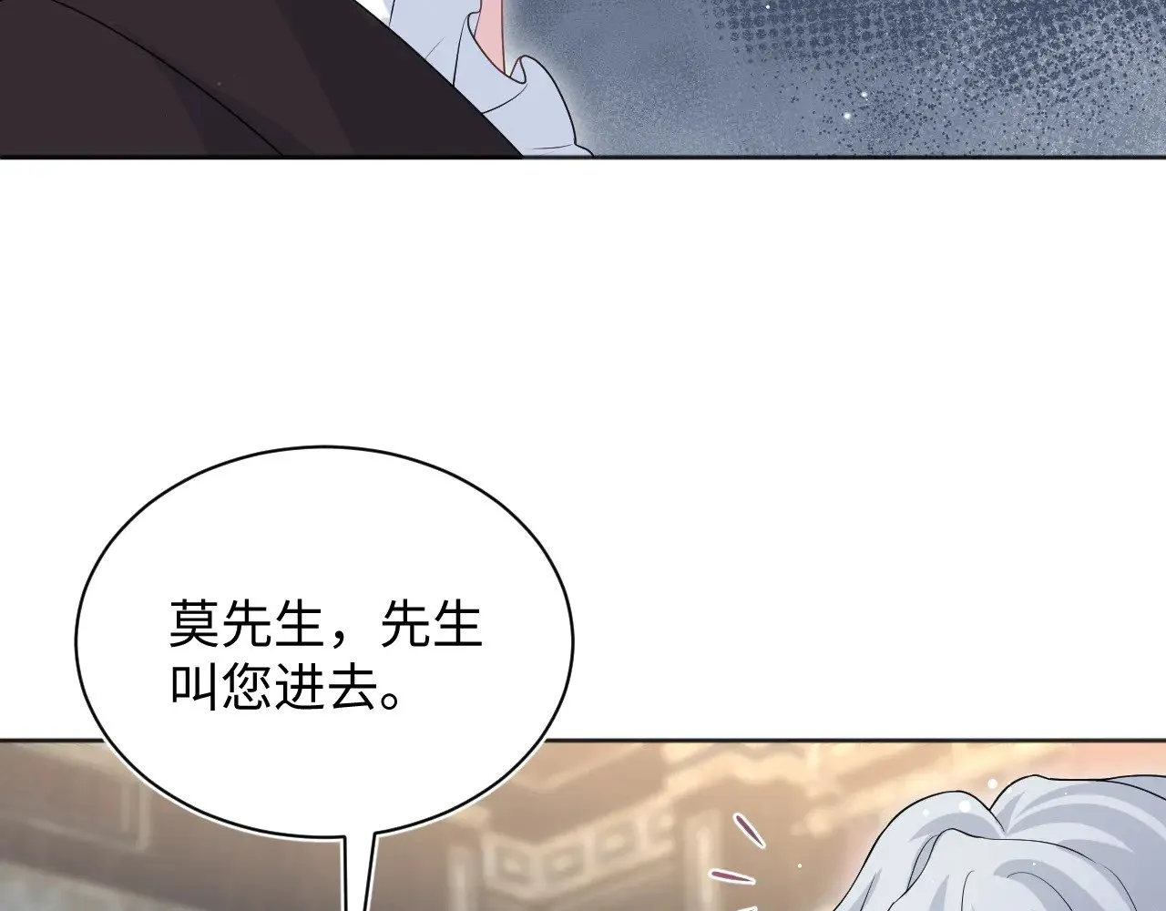 339 轮番拆招86