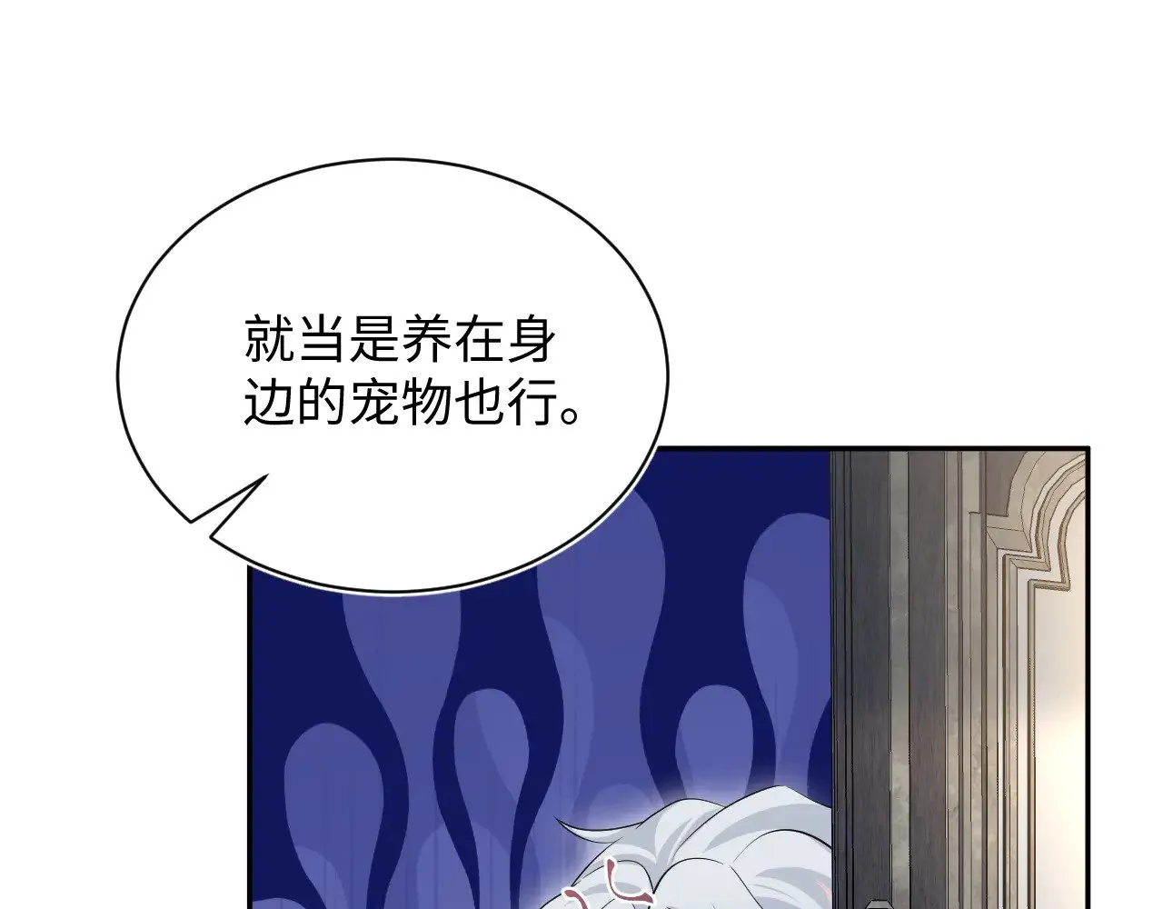 328 保姆是女仆大人94