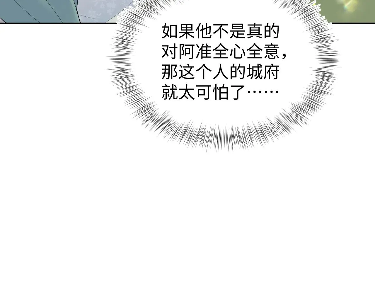 361 回家省亲记44