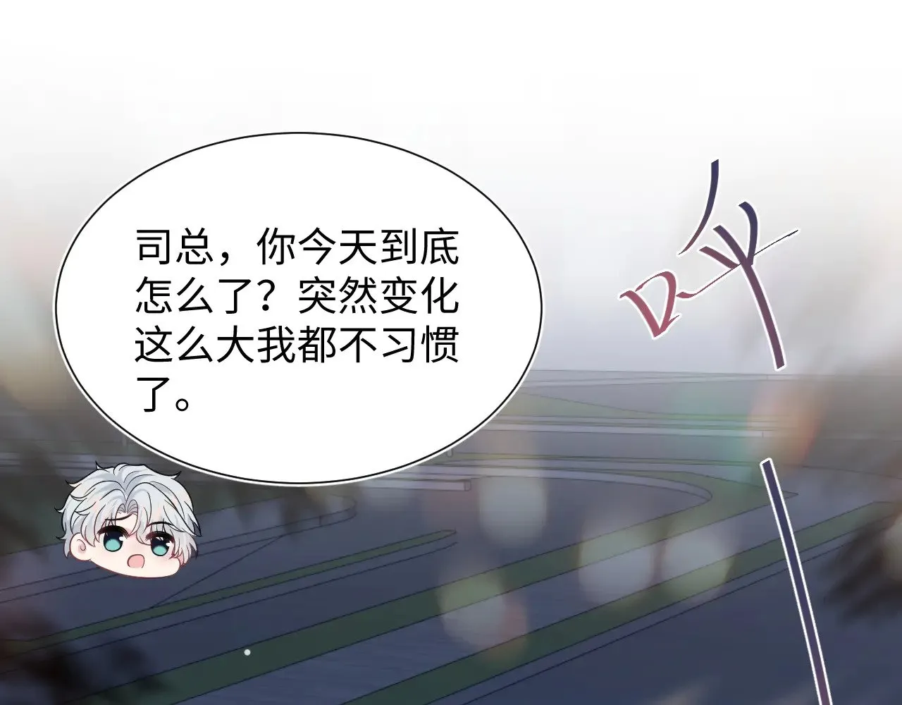 357 各怀鬼胎21