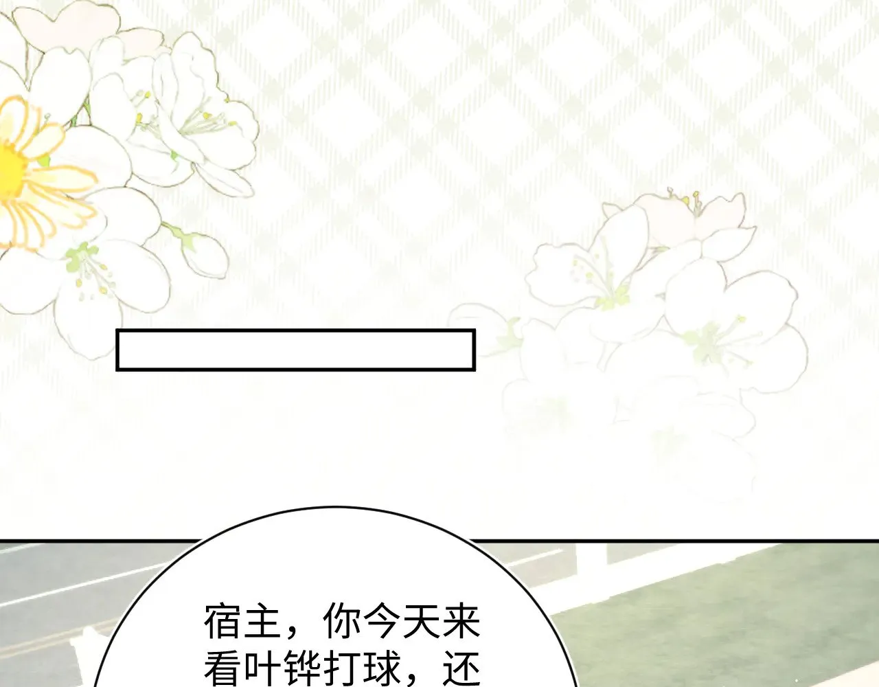 329 你算是踢到钢板了56