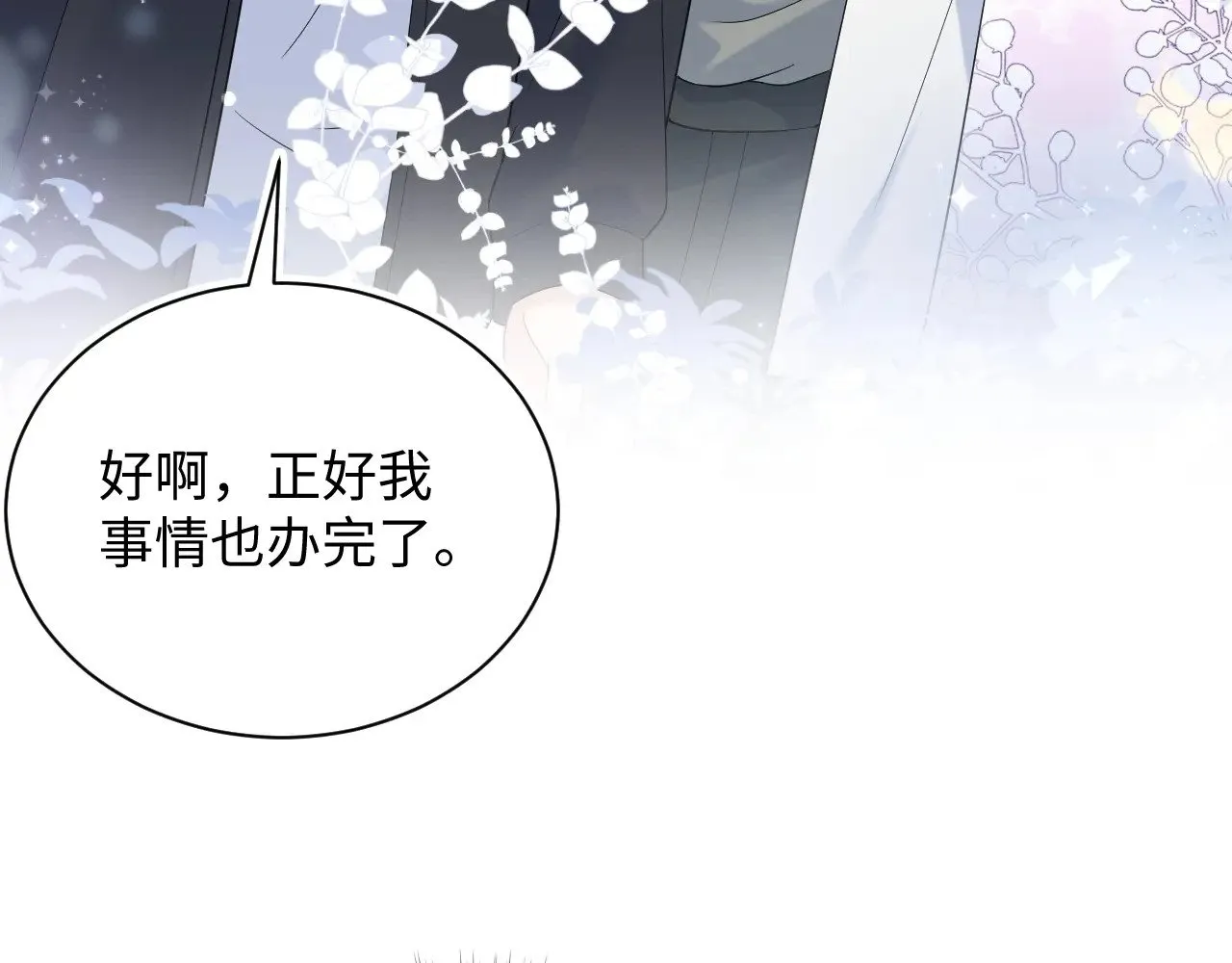 330 给司总上二锅头31